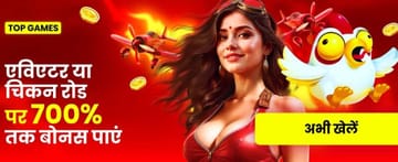 Jogos Populares 7k
